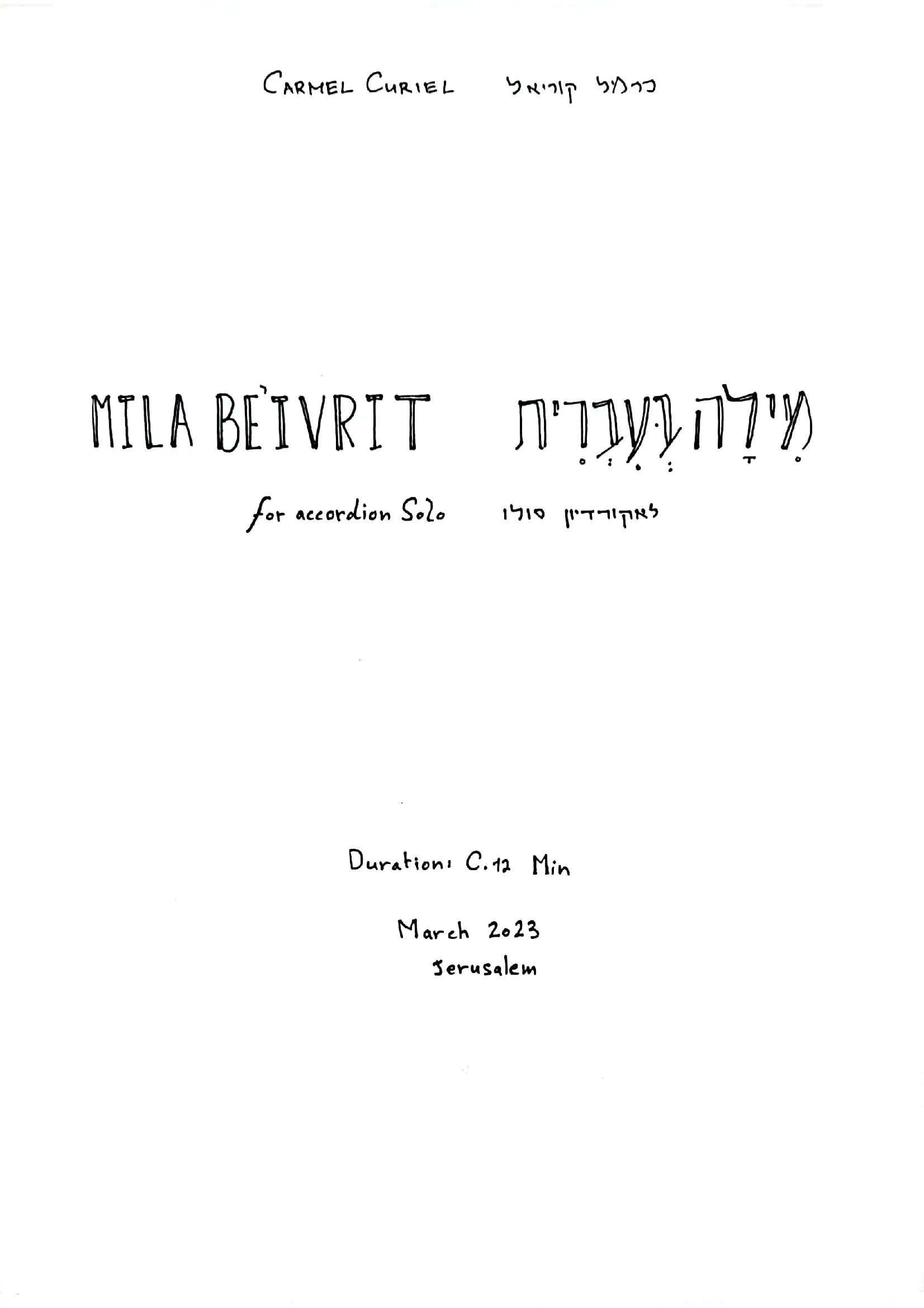 page 1