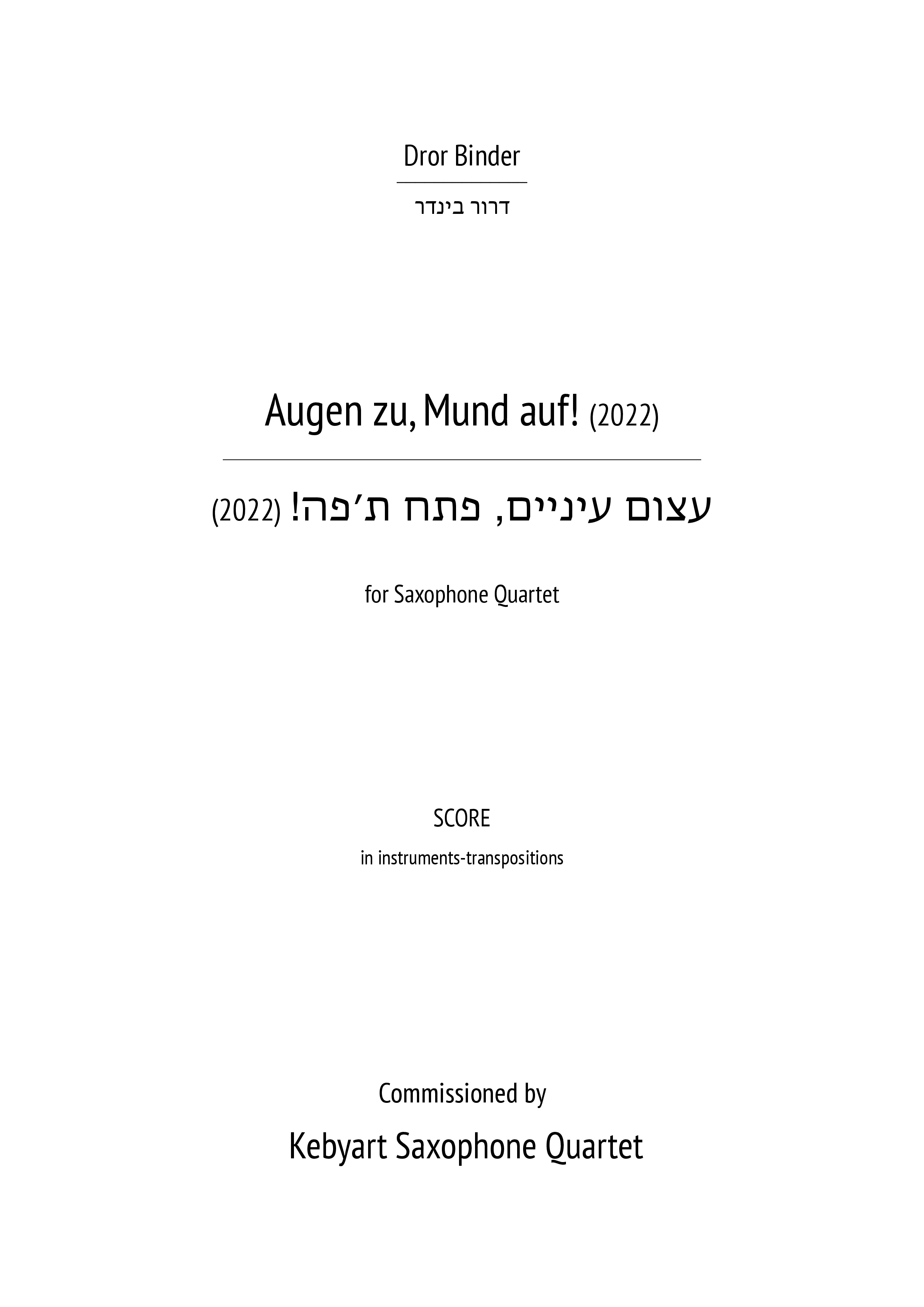 page 1