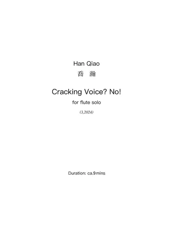 Cracking Voice？No！